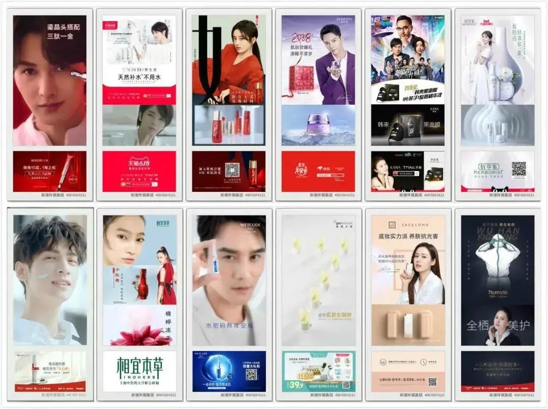 快消品牌视频宣传,快消品品牌广告