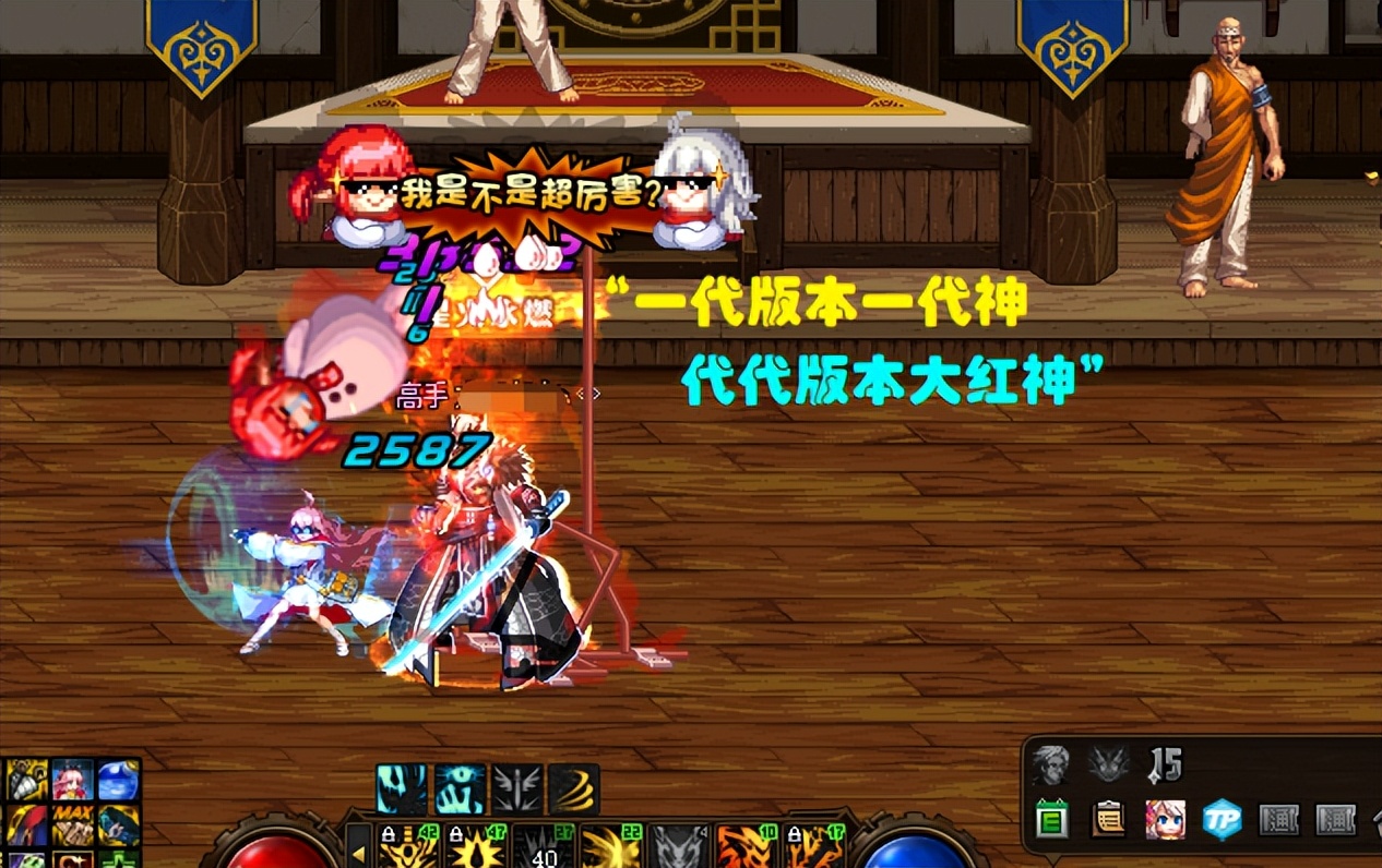 dnf新版本幻神职业2020,dnf新版本上线幻神职业