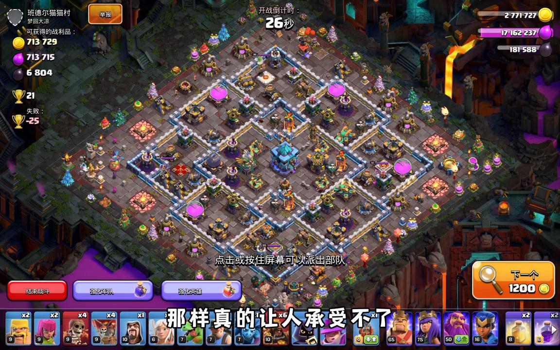 十三本天女矿超猪，普通猪究极进化！超级猪:小子