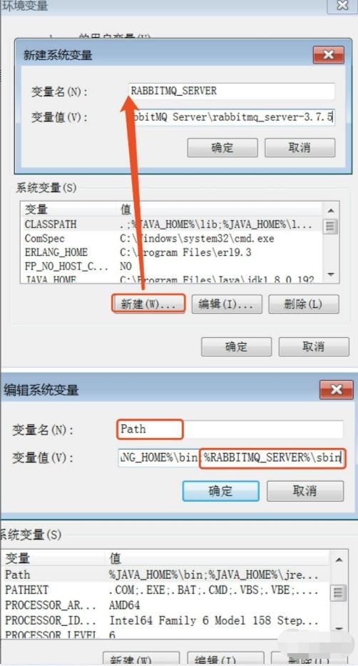 rabbitmq瀹夎閰嶇疆,rabbitmq瀹夎鏁欑▼win