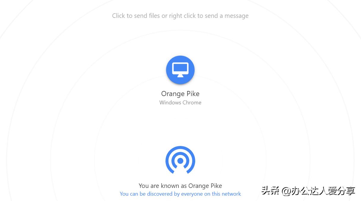 大文件传输最快工具,文件传输工具推荐