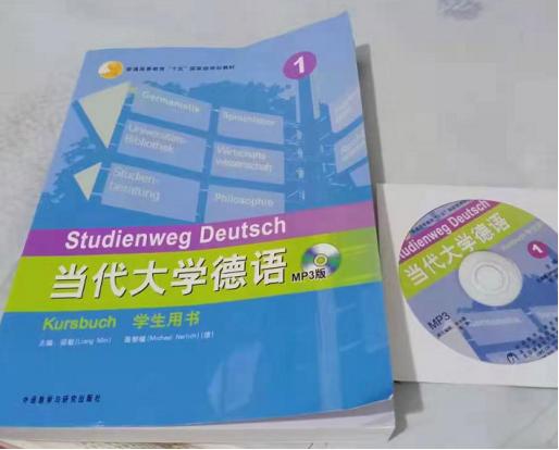 德国留学德语培训,德国留学读书省钱攻略