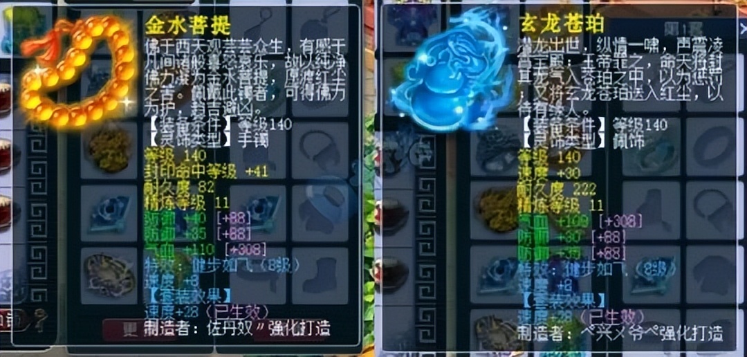 梦幻西游五庄观展示,梦幻西游第一五庄