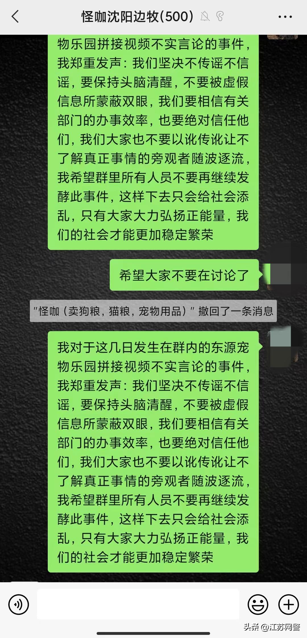 自己不重要的时候不要闹脾气,不把事情闹大只是要个说法