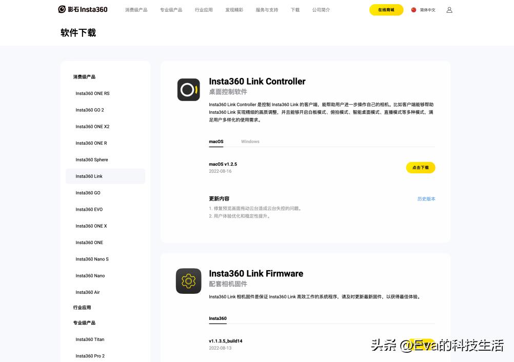 insta360link清晰度,insta360link可以拍摄吗