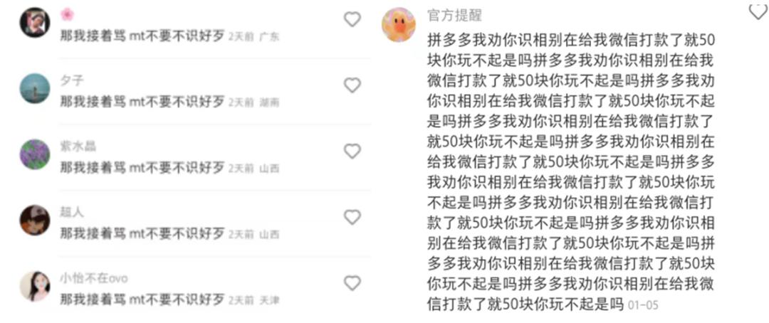 网上一直搞低价真的没有人管吗,网上价格低得令人发指