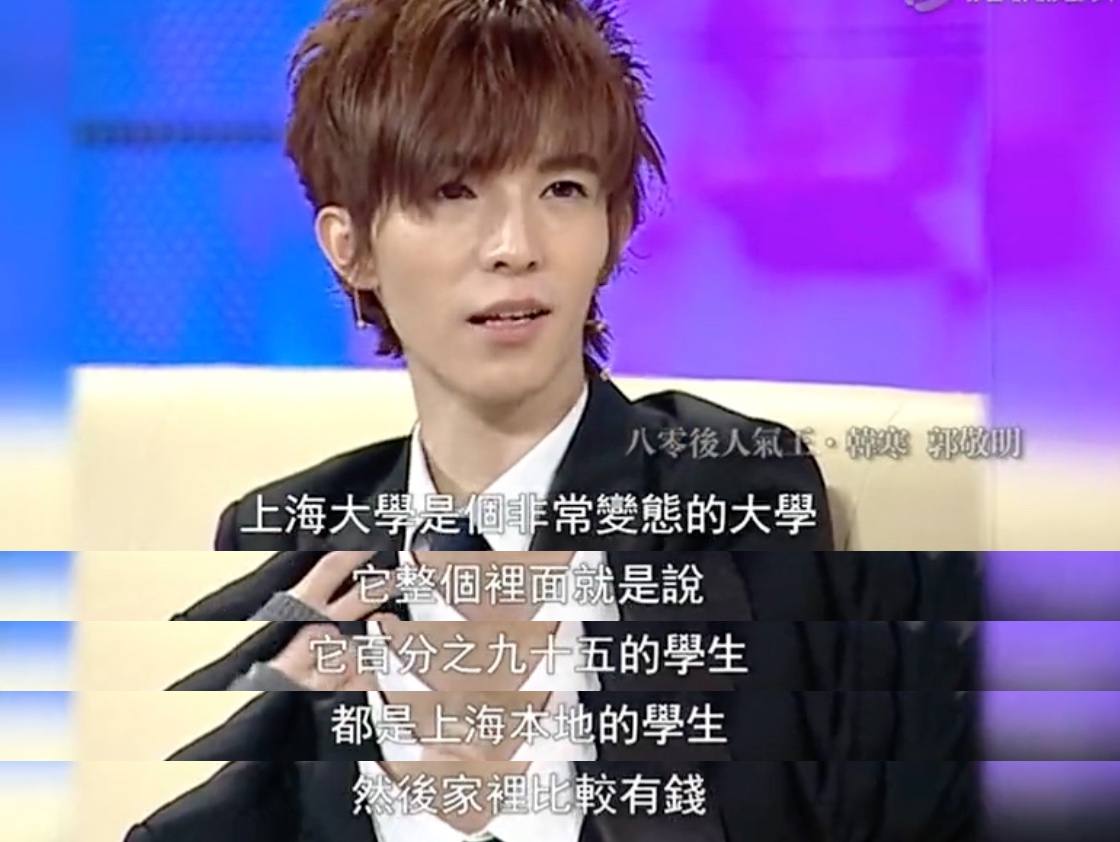 郭敬明小时代为什么又火了 (郭敬明小时代大家怎么看)