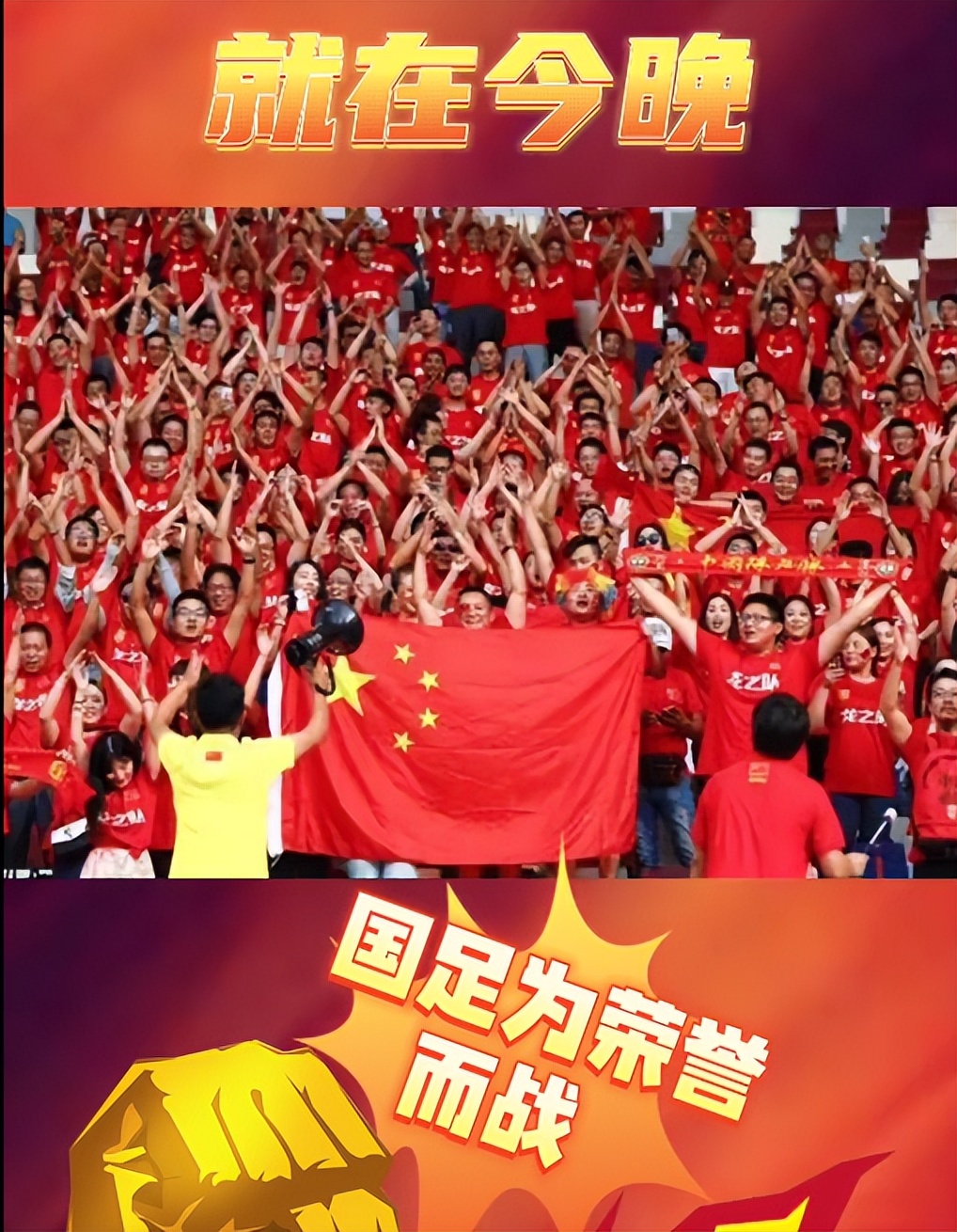 男足董路巩汉林,董路发文评巩汉林谈国足薪资