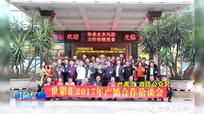 村里来了大老板？拿走50万樱桃不给钱！