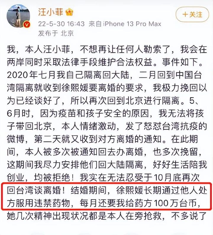 大s最新消息台湾媒体报道,台湾人报道大s最新消息