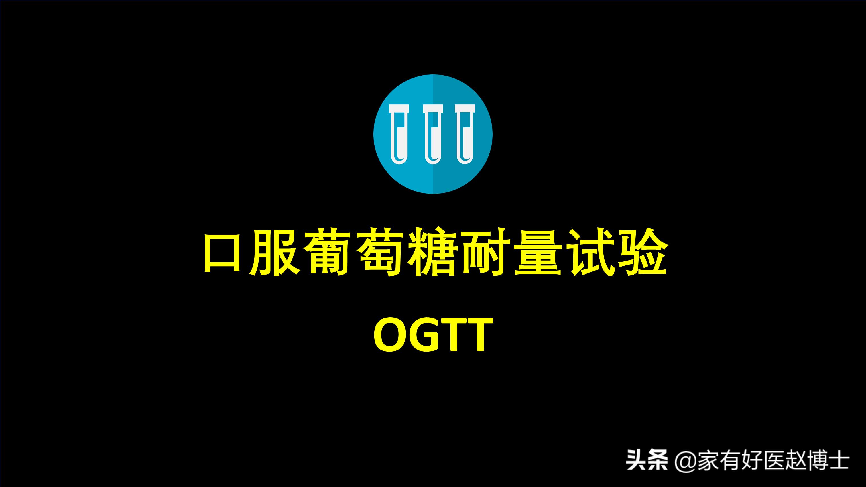 血糖高降下来了还需要吃降糖药吗,吃降糖药血糖正常的可以不吃了吗