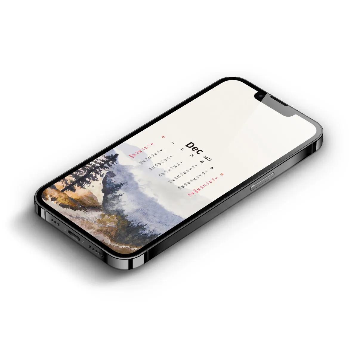 十二月日历壁纸,手机壁纸12月29日