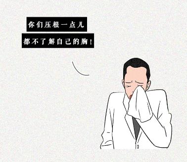 如何帮胸大的女朋友选对内衣?