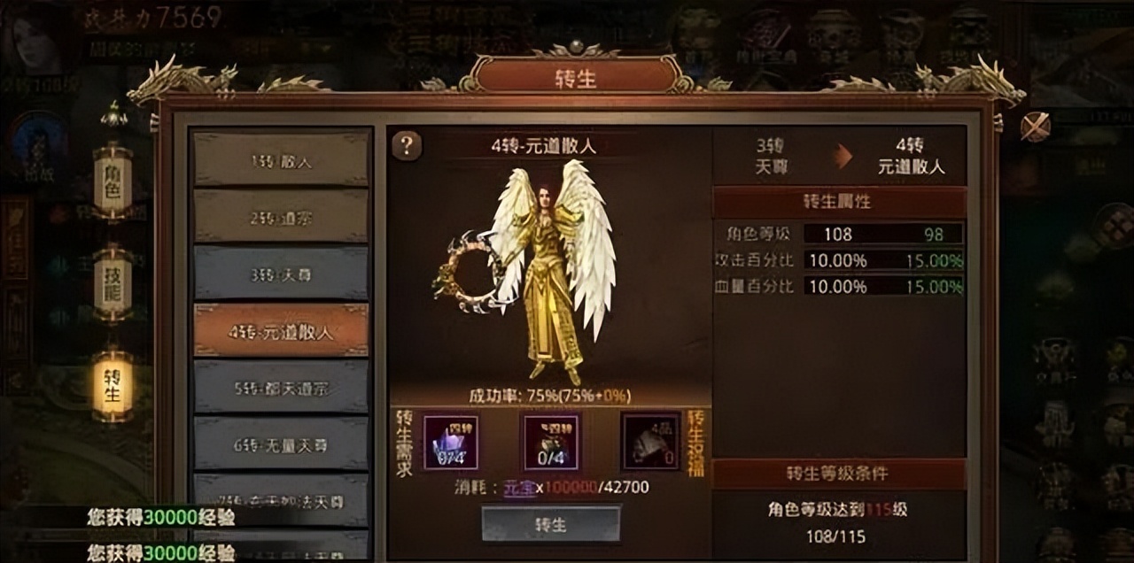 传世群英版手游官网,传世群英版至尊传世