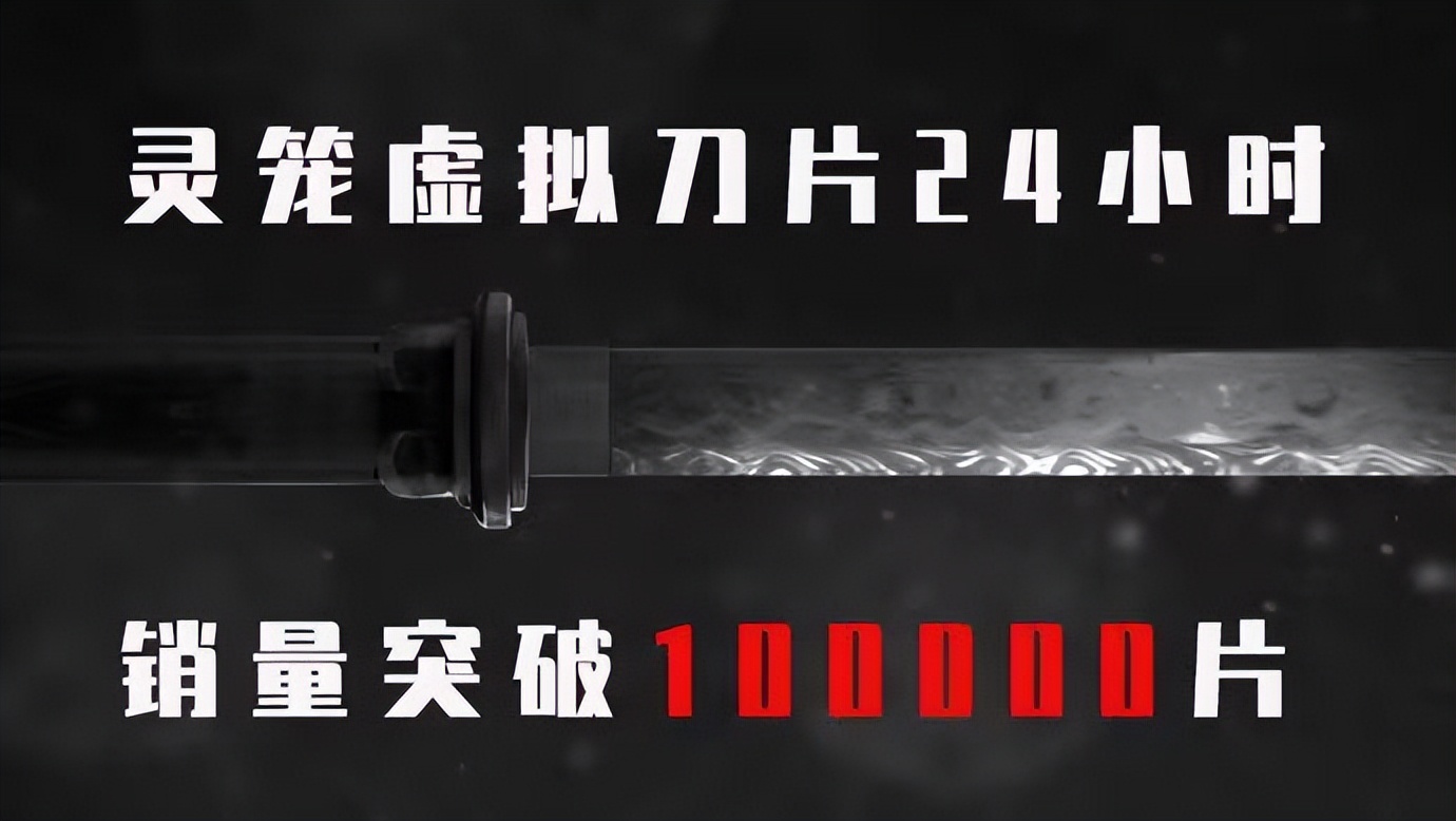 国际泳联世锦赛惊现“拔罐神曲”,这破圈方式厉害了我的《灵笼》