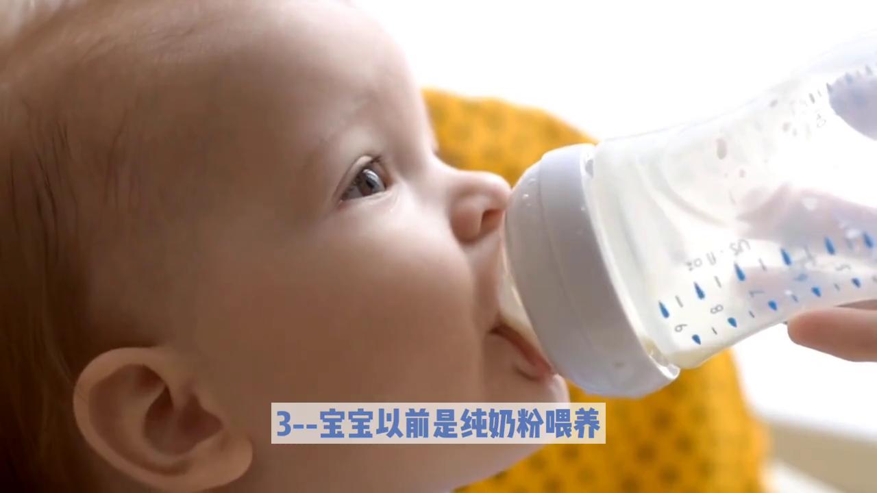 宝宝不爱吃奶粉是奶粉的原因吗,宝宝不爱吃奶粉和母乳怎么办