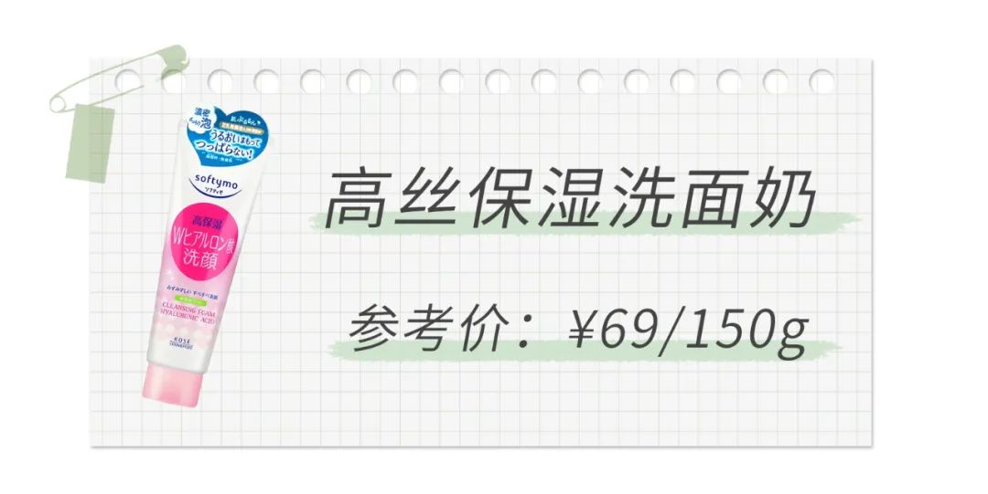 洗面奶究竟该怎么用好呢,洗面奶到底怎么用效果最好