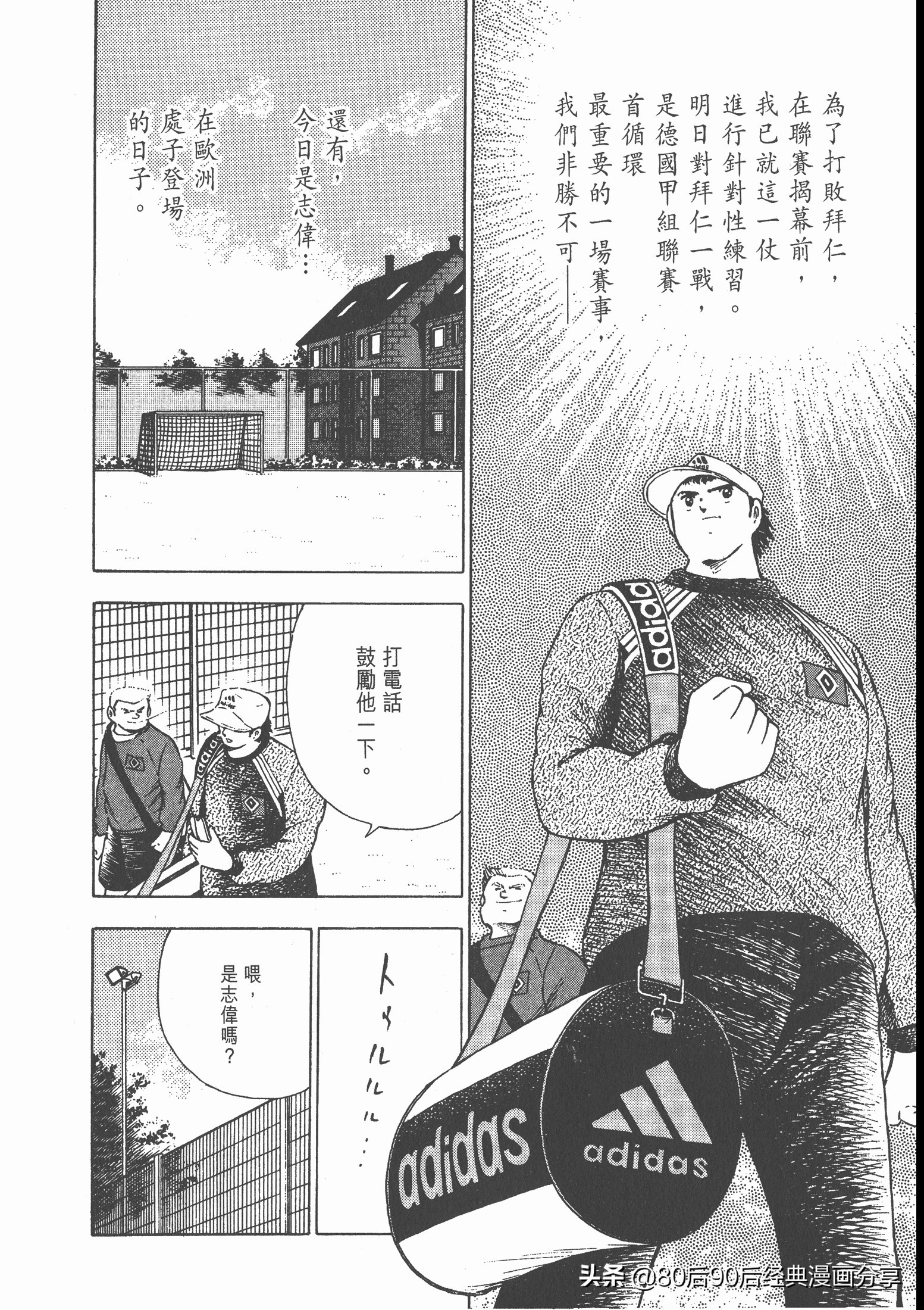 瓒崇悆灏忓皢roadto2002婕敾,瓒崇悆灏忓皢roadto2002