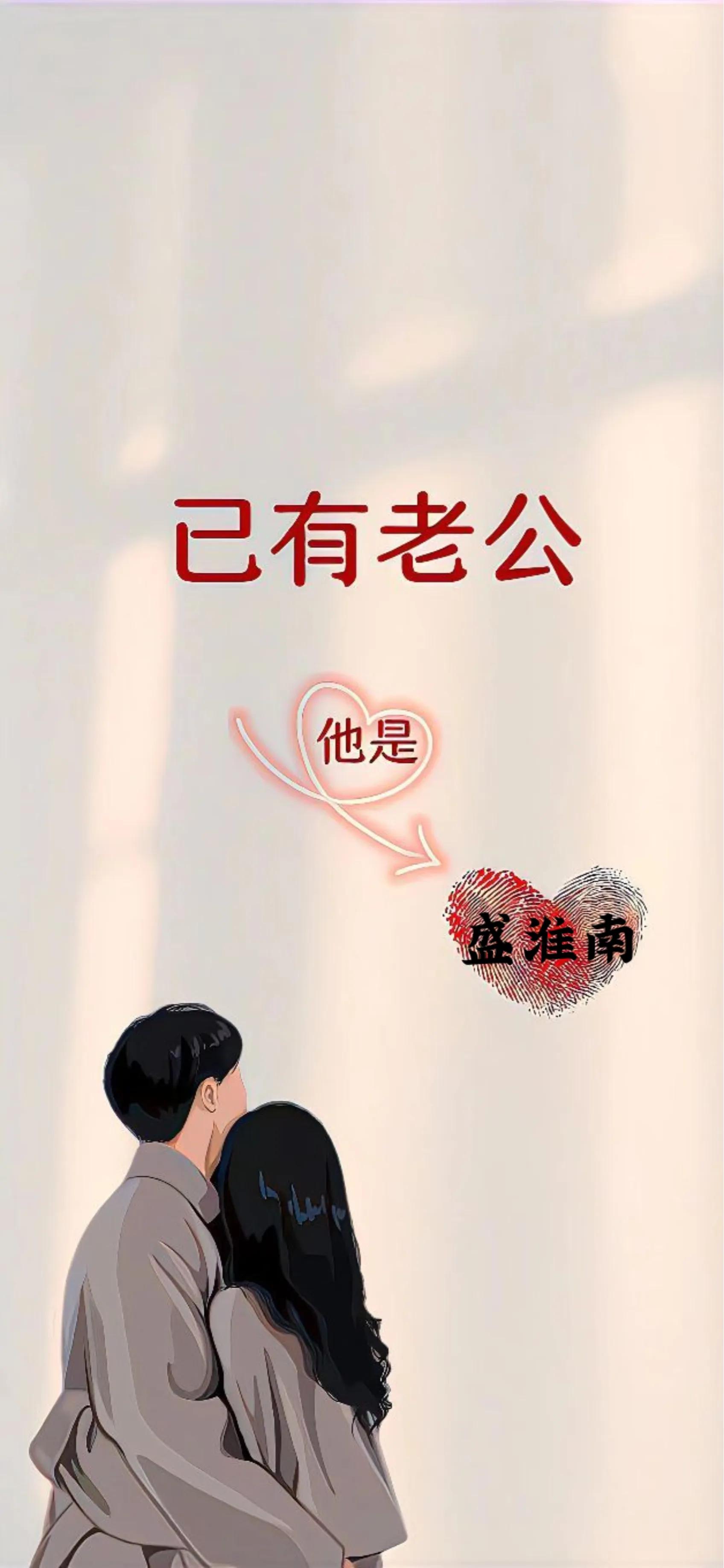 情侣锁屏壁纸ins高级质感真人,超好看手机情侣锁屏壁纸