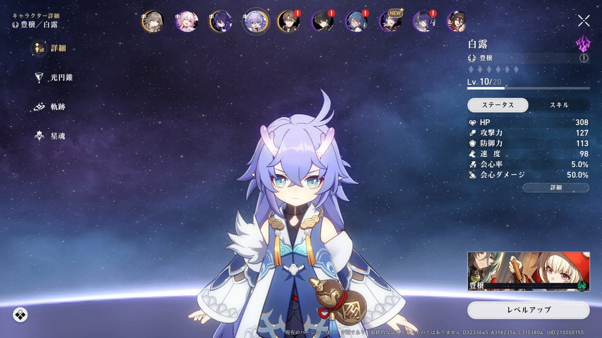 atlas游戏视频攻略,崩坏星穹铁道黑塔和桑搏谁更强