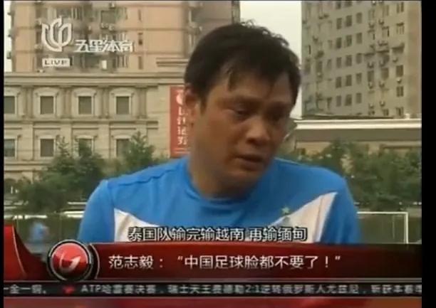 足协海参队,中国海参足球队