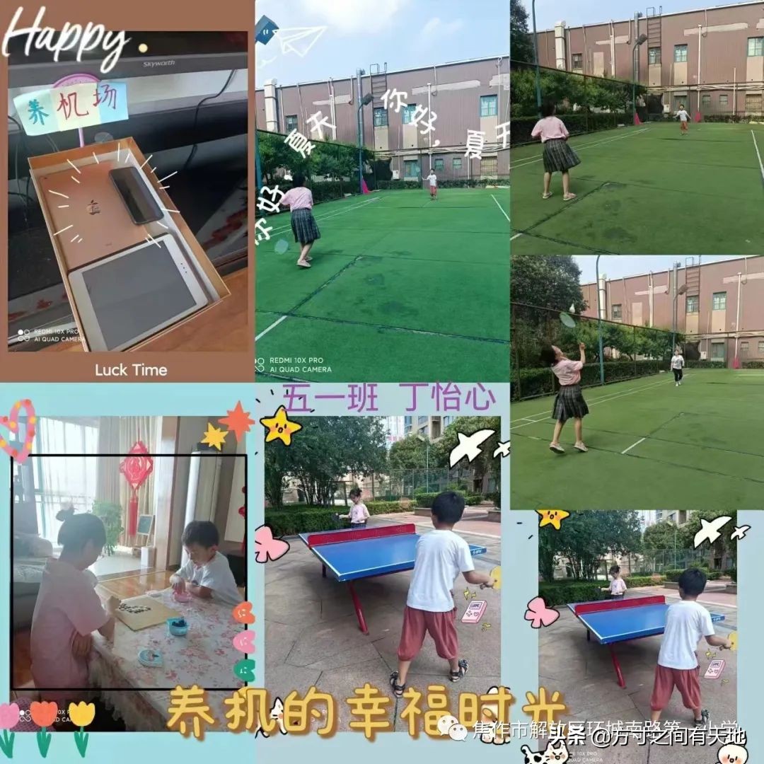 环南一小开展暑期文明实践活动,环南一小