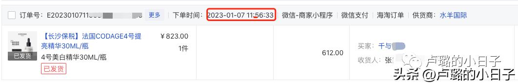 空瓶好物100种,好用的空瓶冷门好物