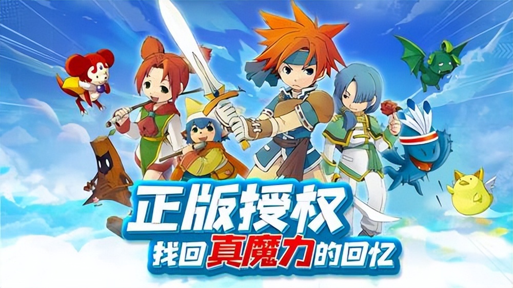 魔力宝贝回忆手游什么时候出的,魔力宝贝回忆手游版苹果