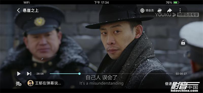 「专题」真的能看8K吗？国内外流媒体视频平台画质大比拼