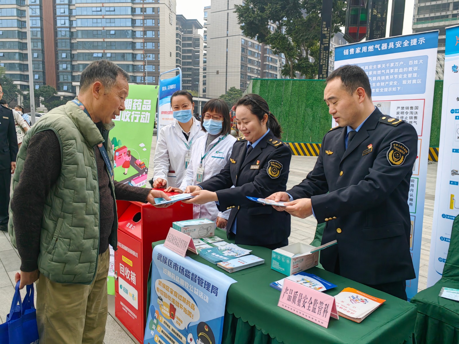 武侯过期药回收点,武侯区有偿回收药品