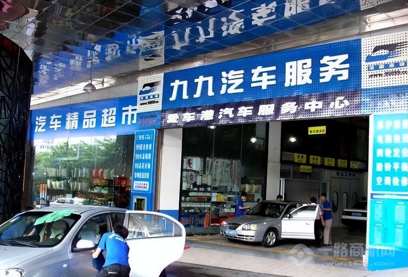 汽修加盟店最火爆的项目,2023年汽修厂加盟店排行榜