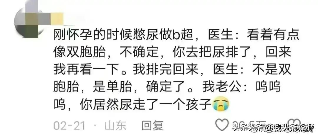 老婆快生了全身都疼,老婆快生了肚子痛还能走路么