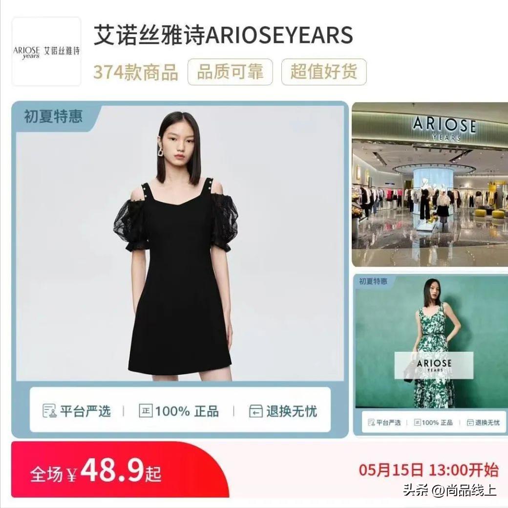 艾诺丝雅诗女装春款,艾诺丝雅诗2022冬款黑色羊绒大衣