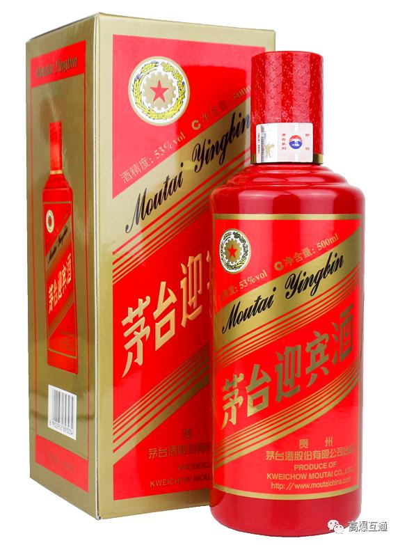 53度茅台迎宾酒500ml2011年,中国红茅台迎宾酒53度真假