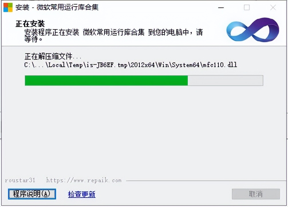 bim软件revit怎么安装,bim软件revit基础速成教程127页