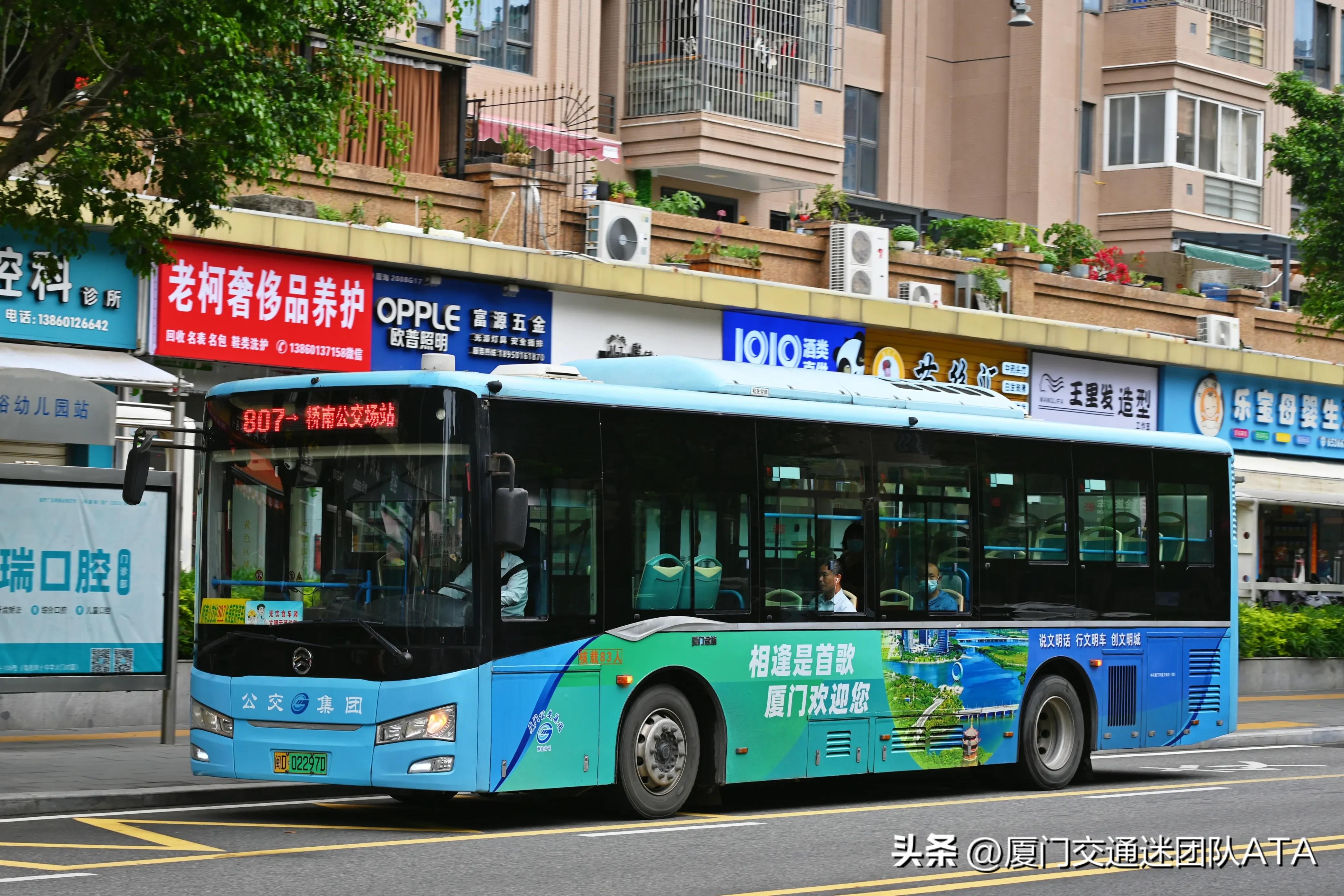 4条线路调整走向2处站点单向迁移,明起5条线路调整