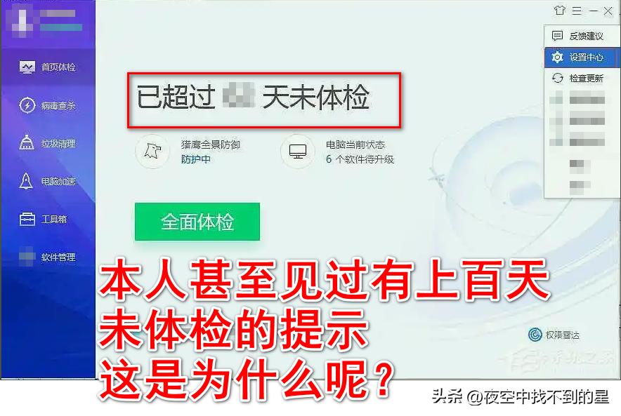计算机慢的快速解决办法,计算机运行太慢怎么解决