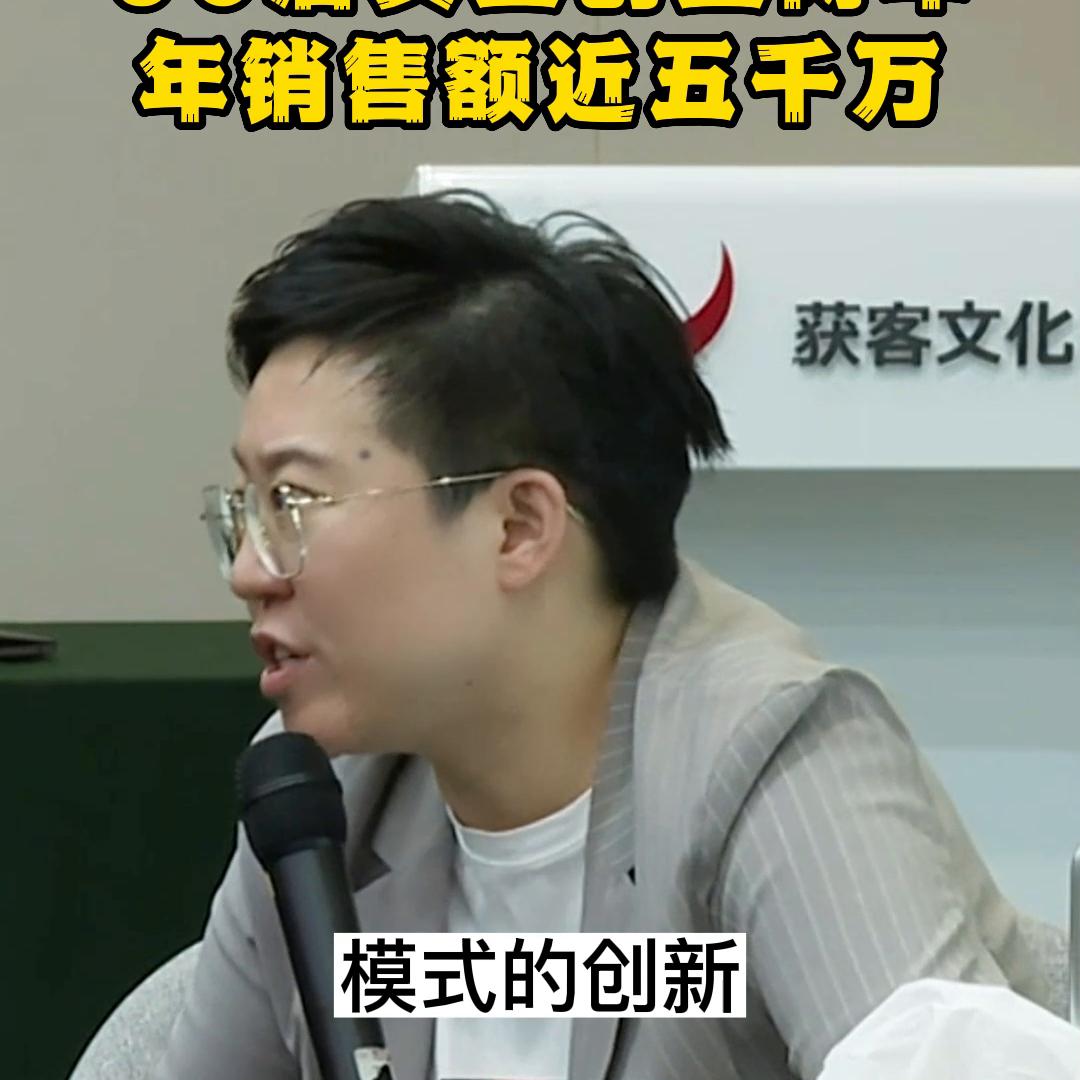 90后美女创业2个月负债200万,90后女孩创业年入500万