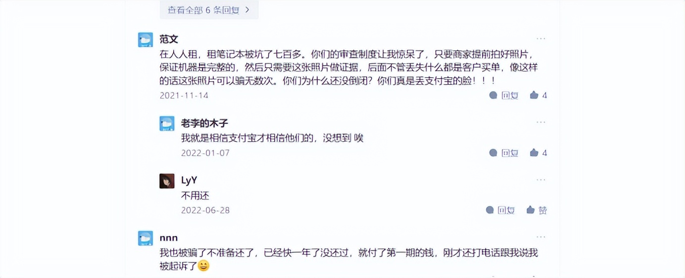 免押金租台式电脑,免押金电脑租赁能月付吗