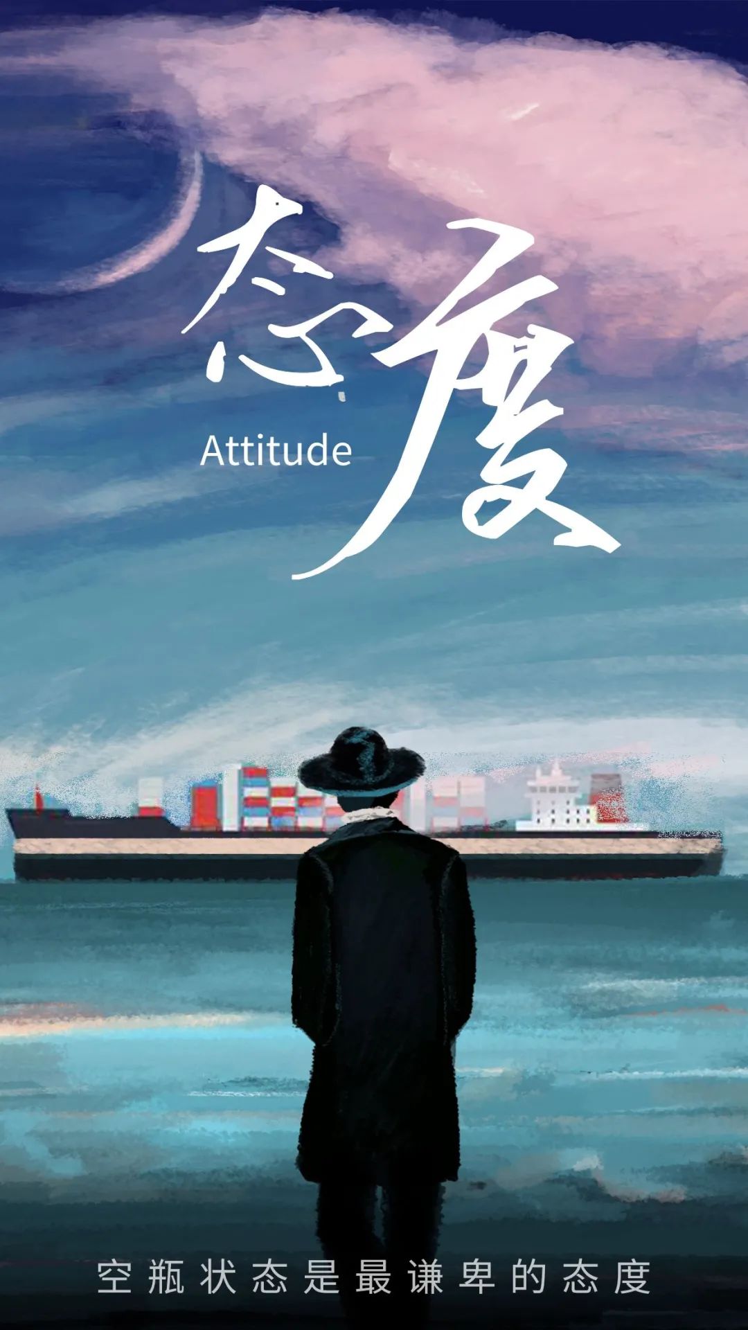 早安心语每日一语励志短句图片,早安问候语正能量努力的短句图片