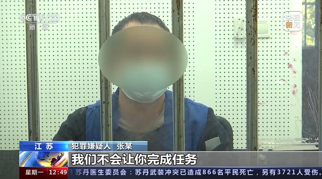 常见的刷单诈骗案件类型,揭秘2.86亿元刷单诈骗案侦破始末