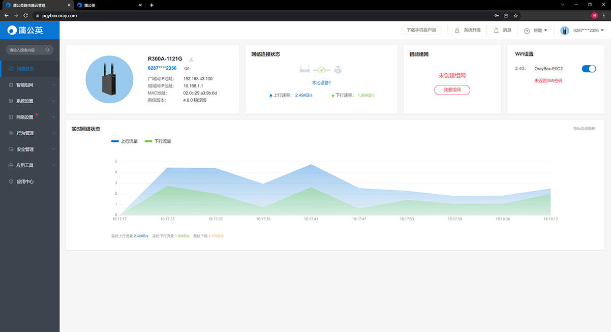 4g宽带路由器好用吗,家用宽带路由器选哪个好