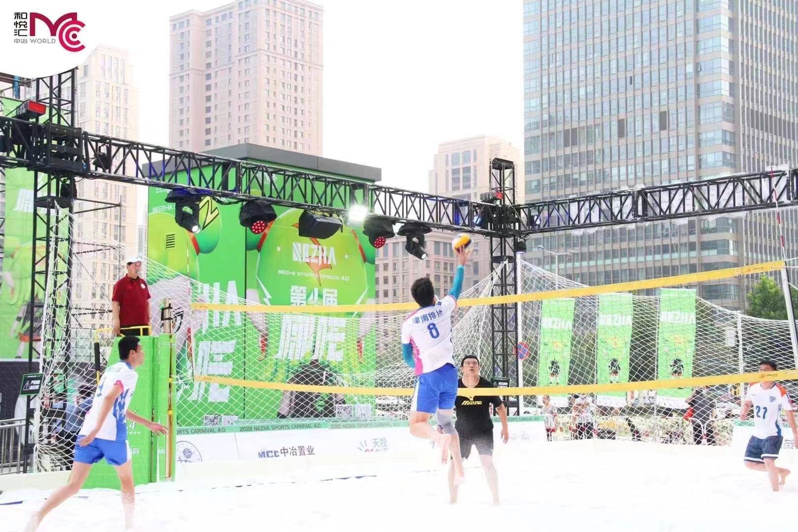 天津中冶·和悦汇“2022活力河西·哪吒体育嘉年华”璀璨盛启