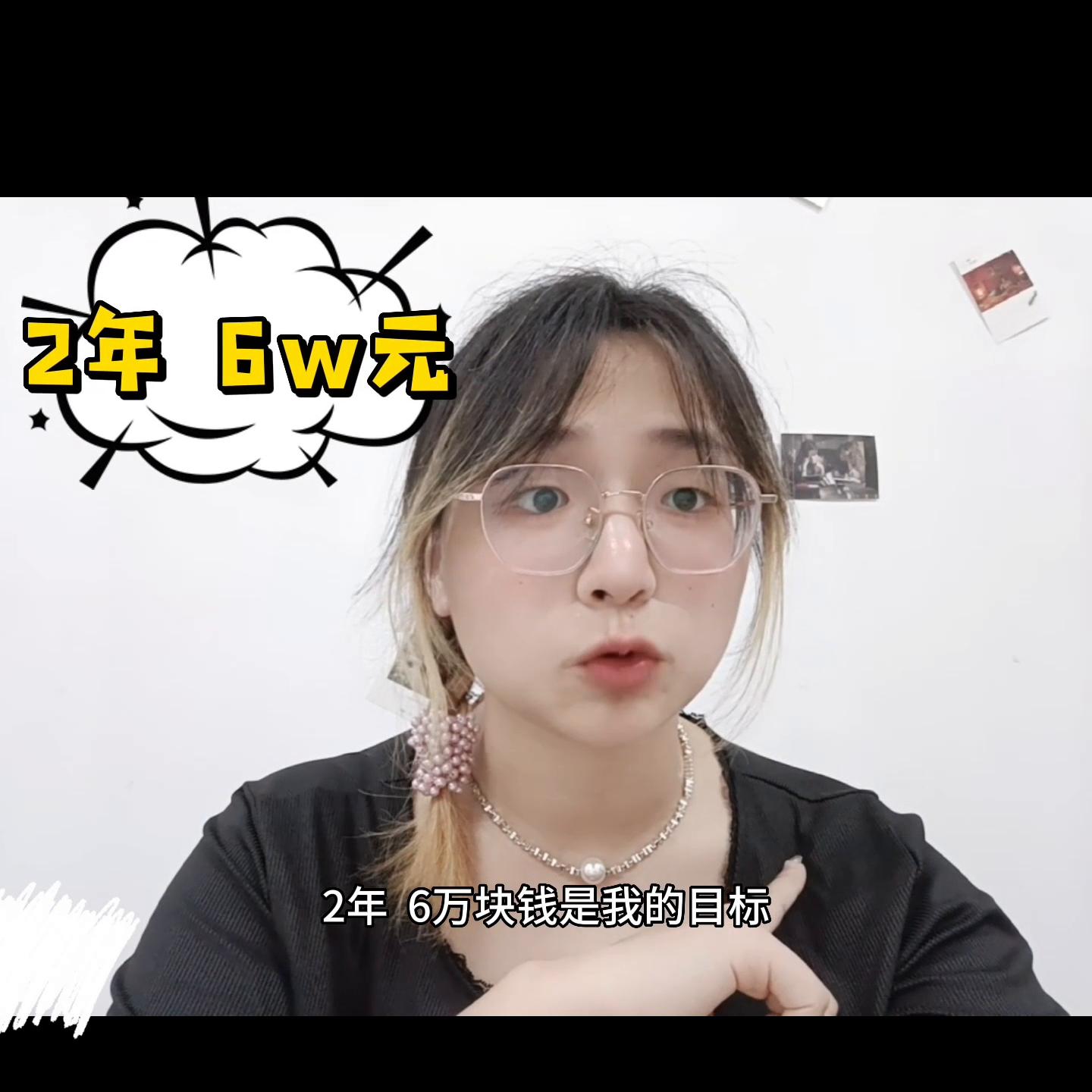 最适合大学生存钱的方法,大学生怎样存钱方式最实用