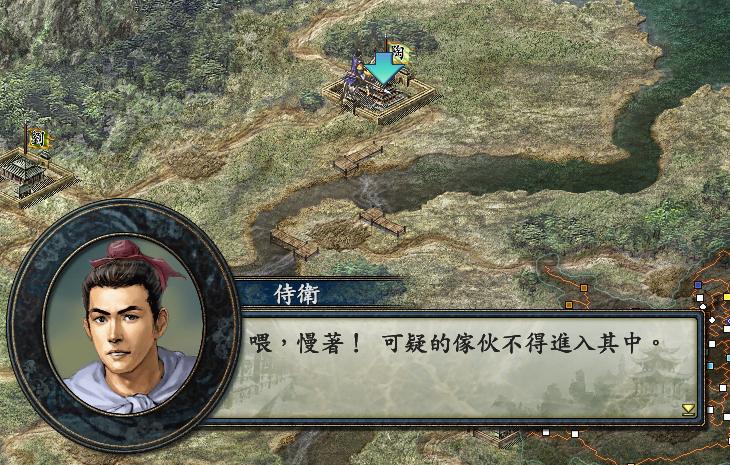 三国志战略版祝福特技10点伤害,三国志10特技怎么学