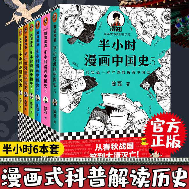 张泉灵辞职央视后，转行做投资人，投资“二混子”147万赚了1.2亿