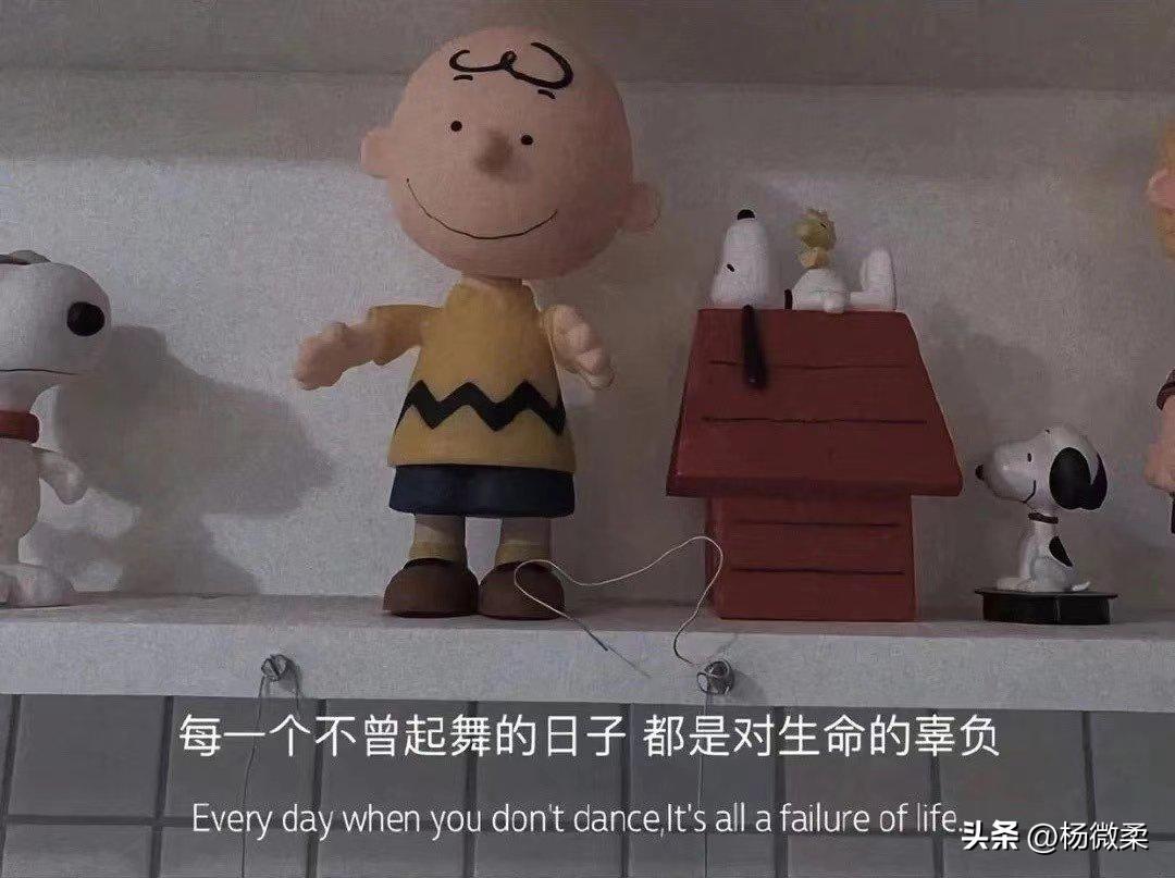 提升幸福感15件事,提升幸福感的16件小事人民日报