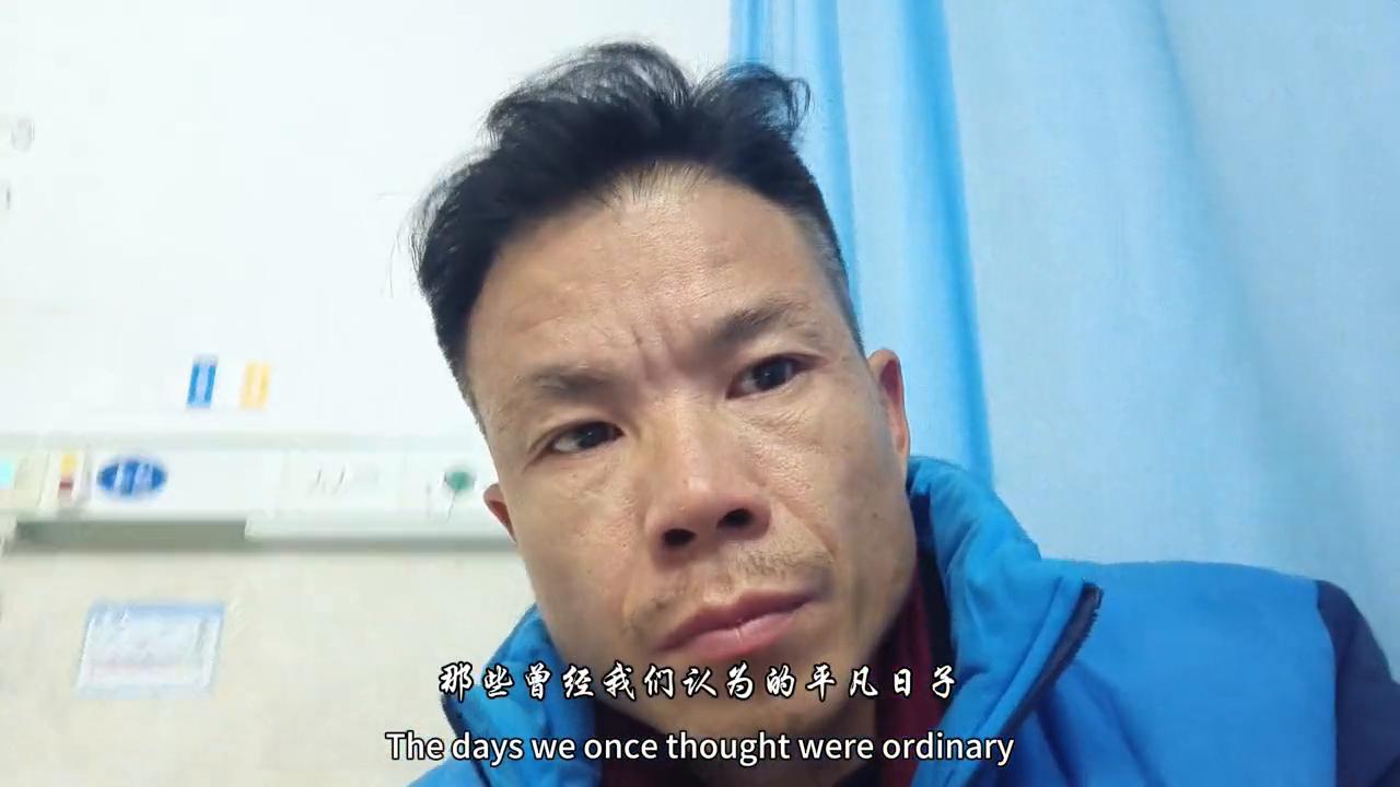 爸爸生病战胜病魔,爸爸病魔缠身