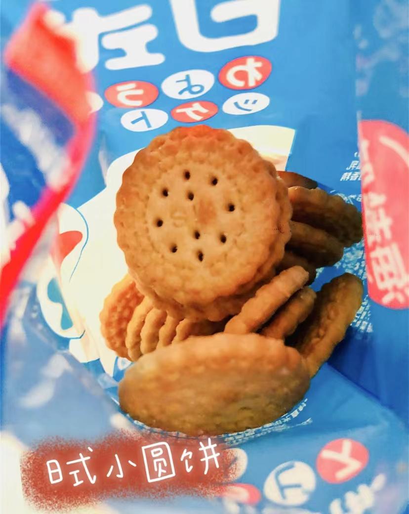 买品牌奥利奥礼盒饼干,和奥利奥味道一样平价饼干