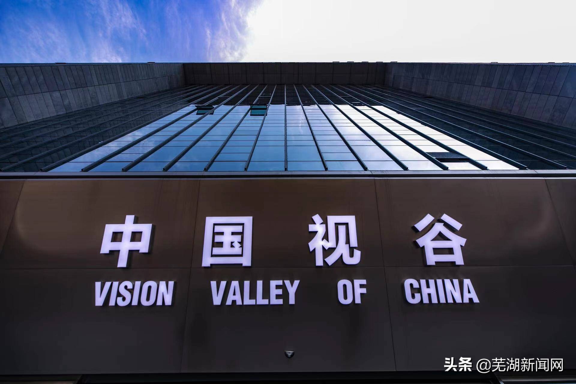 网友对芜湖的评价,网友看芜湖